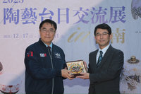 台日陶藝交流展台南登場　46組作品跨文化對話