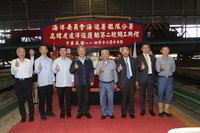 台船第2艘高緯度遠洋巡護船開工　強化演訓運補任務