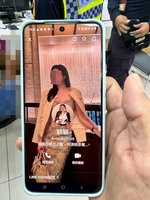 詐團頻傳美女圖　台東蘭嶼男子掉愛情陷阱遭騙23萬