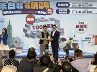 北市推購物消費抽獎　抽出首批電動車等獎項得主