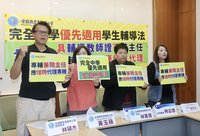 藍委：完全中學輔導人力不足　籲教部優先補足缺口