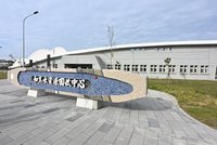 彰化和美水資源中心2026啟用　日處理3千噸污水