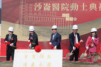 賴總統出席成大沙崙醫院動土　盼立院支持總預算審議