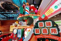桃機免稅店　打造台灣意象科技互動耶誕樹