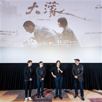 看「大濛」感觸深　蔡英文：理解歷史才能自信向前走