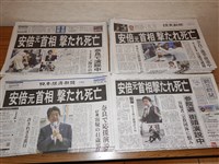 安倍晉三槍擊案審理終結　檢方求處山上徹也無期徒刑
