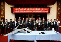 立委成立無人載具聯盟　盼打造下世代護國神山