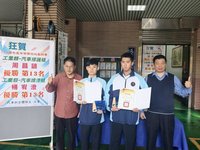 竹市光復高中汽車科　技藝競賽獲佳績