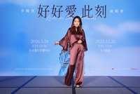 辛曉琪不捨音樂人好友屠穎  登台前哭腫眼睛