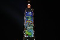 101跨年光雕27日起跑　賈永婕：配合北市府落實維安