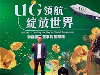UG董事長悼念挨批致歉　聯發國際盤中挫逾7%