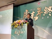 中華郵政轉虧為盈　王國材估全年稅後淨利達百億