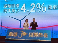 強化財務結構　全球人壽擬發行10年期次順位債