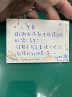 平安夜民眾親寫小卡鼓勵送暖　北市警獲溫情支持