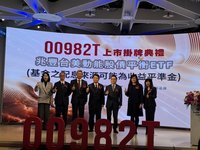 台股1月挑戰3萬點？投信：靠AI帶動台灣供應鏈