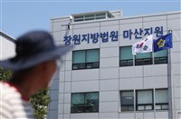 涉非法洩漏潛艦技術　韓前海軍中校遭處2年半徒刑