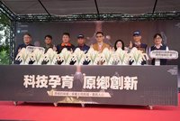 從智慧芒果管家到AI教練 經濟部科技助攻原鄉產業