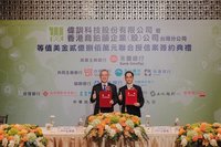 偉訓完成2.08億美元聯貸案簽約　強化聲學元件布局