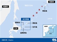 日媒：元旦起俄羅斯將在日本北邊軍演2個月