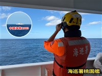 共軍環台軍演　海巡署：嚴密監控、超前部署應處