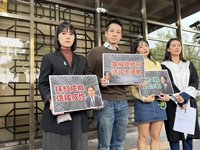 民眾黨控造謠　訴請總統賠償百萬、判決主文登報