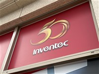 英業達泰國擴產　因應筆電與伺服器需求