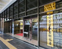 偽造羅一鈞簽名又詐喬台大病床 女子遭起訴