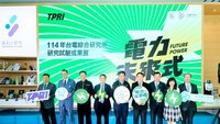 去碳燃氫助淨零　興達電廠拚2028年混氫發電目標20%