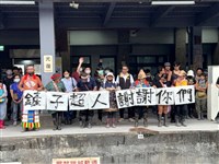 特刊回顧2025年》鏟子超人齊心救災、大S杉菜身影永存人心