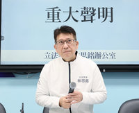 林思銘：團結比個人重要　退出國民黨新竹縣長初選