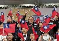 新北元旦升旗　侯友宜盼朝野領導人減少政治衝突