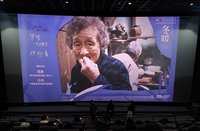 中國奶奶80歲離婚　孫女拍紀錄片探討婚姻與時代