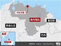 美FAA稱軍事行動釀風險　下令飛機禁航委內瑞拉領空