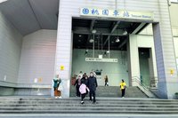 桃園計程車資疑用春節運價　市府：若屬實可罰1.8萬