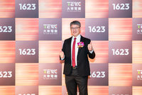 大東電7日起競拍底價150.4元　擬22日掛牌上市