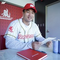 曾仁和加入味全龍完成合約程序　背號55