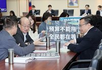 1.25兆國防特別條例是否第6度遭封殺　朝野9日對決