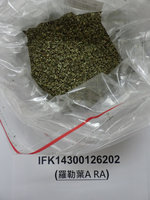 進口埃及羅勒葉農藥殘留違規 5000公斤邊境攔截