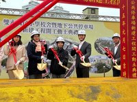 北市雙永國小動土　斥資31億2033年完工