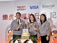 台灣虎航看好聯名卡今年拚10萬卡　日本市占率再提升