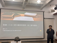 學者：代表權被中共繼承　中華民國無法重返聯合國