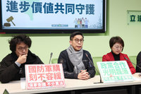 F-16V失聯飛官疑跳傘　民進黨團盼全民集氣平安歸來