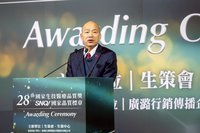 韓國瑜：盼生醫產業結合中醫藥與觀光一同發揚光大