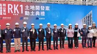 高捷RK1站聯開案動土　打造岡山站前新門戶