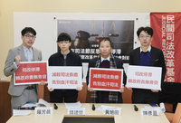 民團盼政府緩解司法過勞　重啟司改社會對話