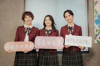 音樂劇「有真與有真」巡演  台韓演員各展魅力