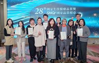 亞東醫院全人照護  6團隊獲頒SNQ國家品質標章