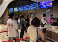 台日合資打造集集創造娛樂　公平會通過結合案