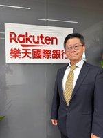 樂天銀行新任董事長王世熙擔任　衝刺法金業務