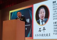 日議員石平：日台必須聯手  應對中國威嚇